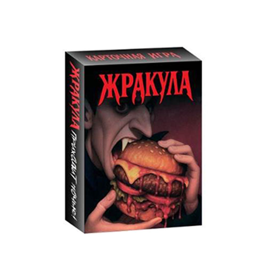 Zabawna rosyjska wersja gry ka – Strategy Board Game recenzja i cena